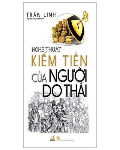 Nhà xuất bản tổng hợp